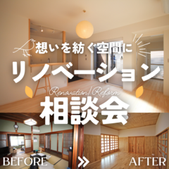 イベントイメージ