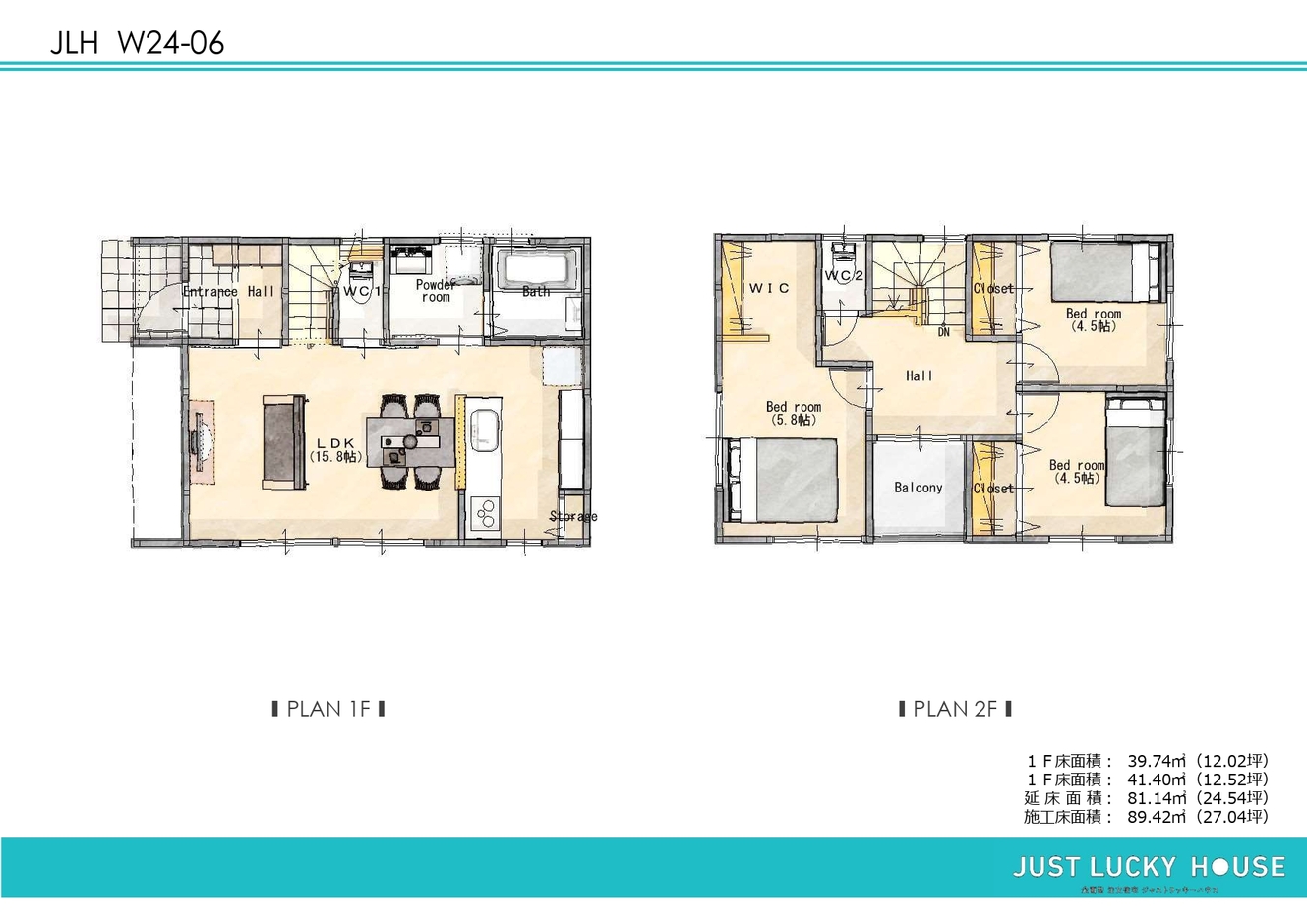 JUST LUCKY HOUSE（山田工務店） 心地よい暮らしを実現する3LDKの理想的な住空間 間取り