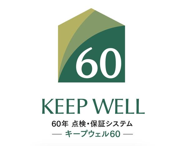 三井ホーム　静岡支店・静岡東支店【引渡し】