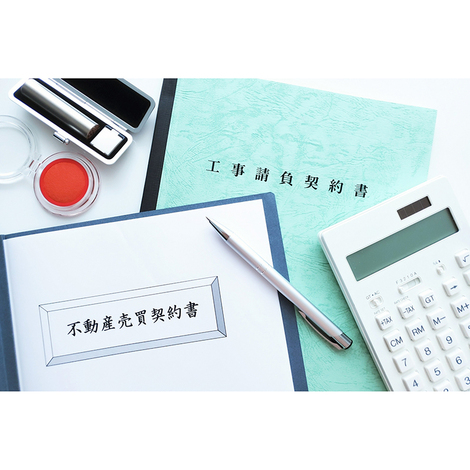 design casa／豊栄建設【最終見積り・本契約】