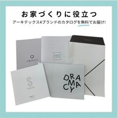 送付資料