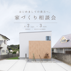 イベントイメージ