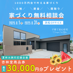 イベントイメージ