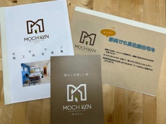 送付資料