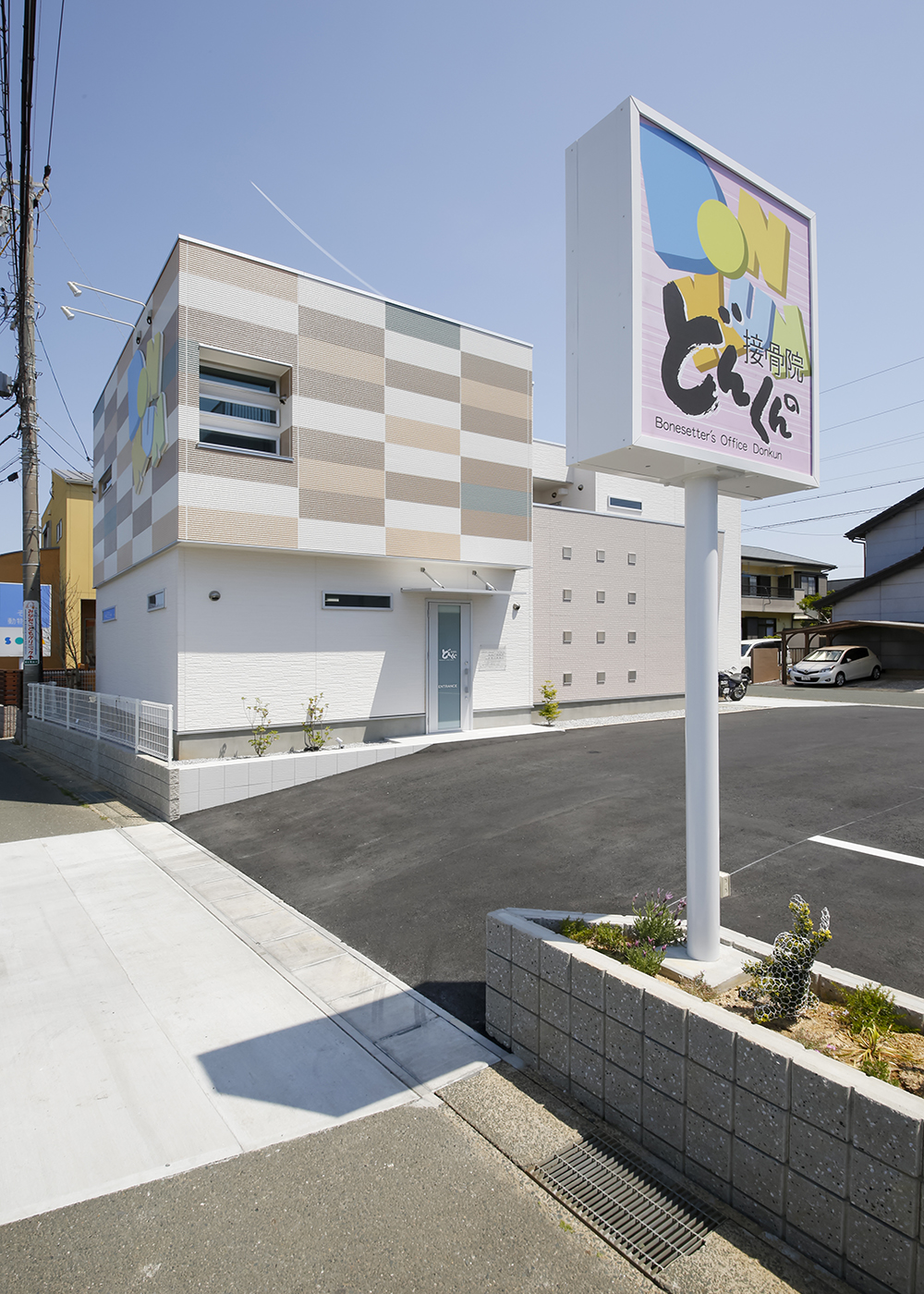 丸昇彦坂建設【デザイン住宅、間取り、インテリア】遊び心と清潔感のある個性あふれる外観