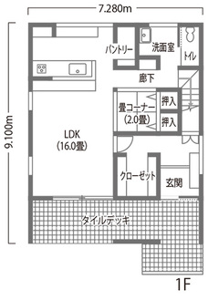 坪数以上の広さを実感！32坪のロースタイルの家