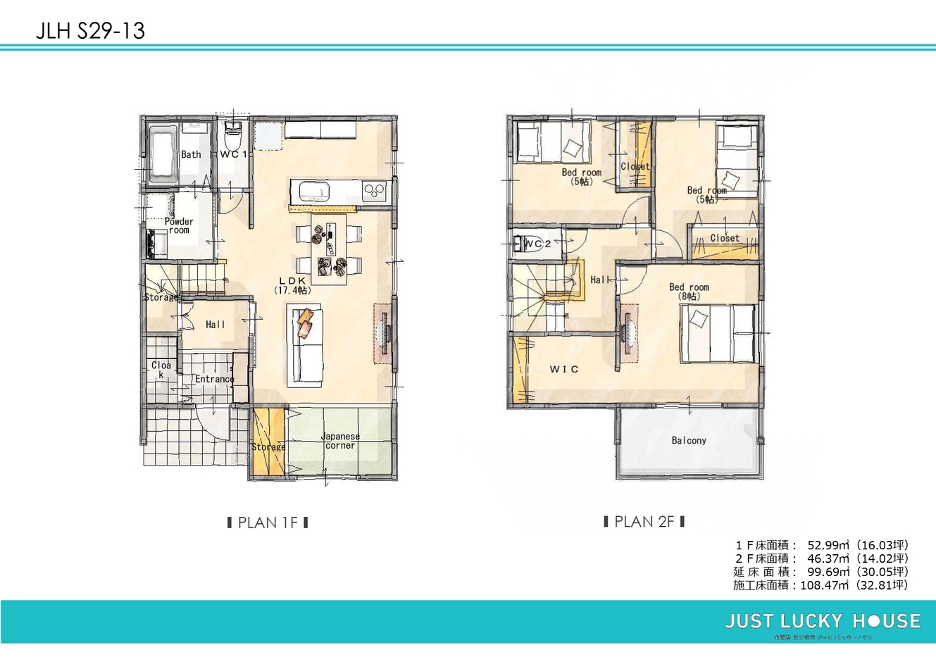 JUST LUCKY HOUSE（山田工務店） 自然光あふれる3LDKの暮らし 間取り