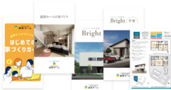 送付資料