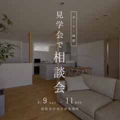 イベントイメージ