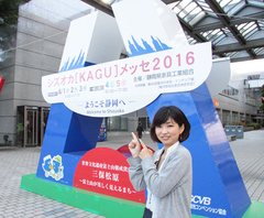 最新の家具が勢ぞろい！　シズオカ[KAGU]メッセ2016に行ってきました