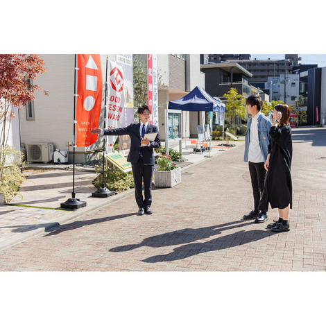 アーキホームライフ【見学・初回ヒアリング】