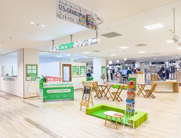 一宮イチ・ビル店