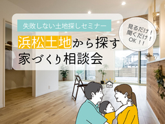 イベントイメージ