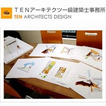 『建築士とつくる家』住宅相談会