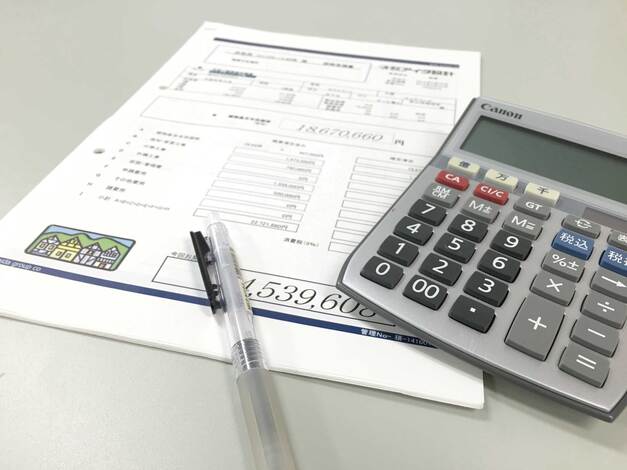 アイダ設計 愛知【見積り・調整】