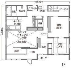 肌触りのいい自然素材と全館空調が1年中心地いい暮らしを叶える平屋