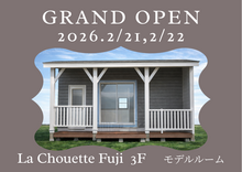 富士ホームズデザイン《モデルルーム グランドオープン》
