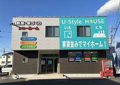 地域に根ざした住宅会社