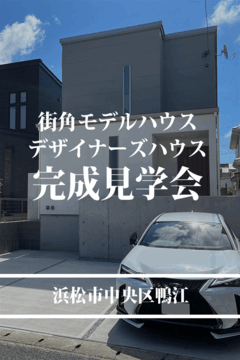 イベントイメージ