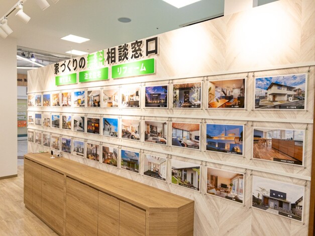 イオンタウン有松店