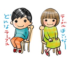 新築とあわせて検討したい、木のダイニングテーブルの選び方