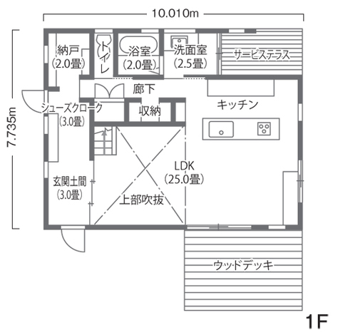 Select工房 ナチュラルと洗練を纏う、ヴィラスタイルの家 1F