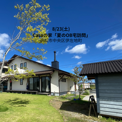 イベントイメージ