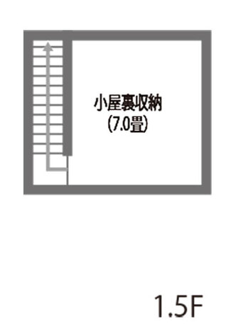 アイ工務店 大きな軒に見守られながら夢が広がる1.5階風の平屋 小屋裏空間