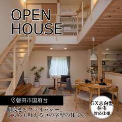 イベントイメージ