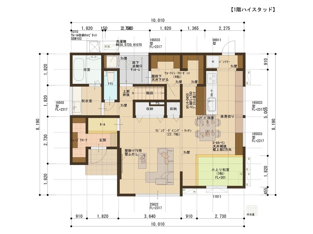 ロゴスホーム 宇都宮店 上質な暮らしを演出する3LDKの美しい空間 １階