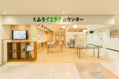 サントムーン柿田川店のイメージ