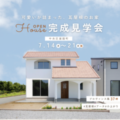 イベントイメージ