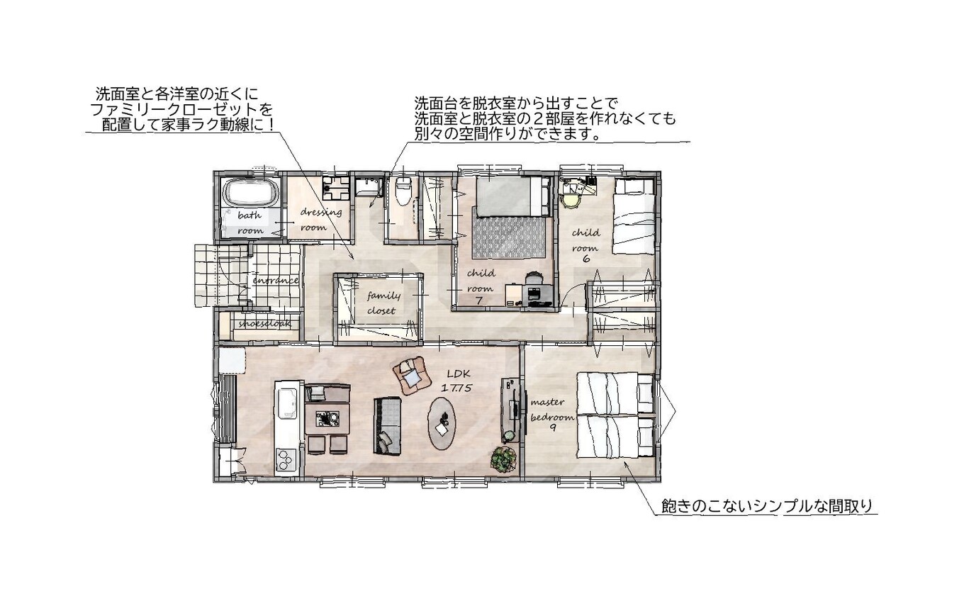 林工住宅 シンプルに暮らす家 平面図
