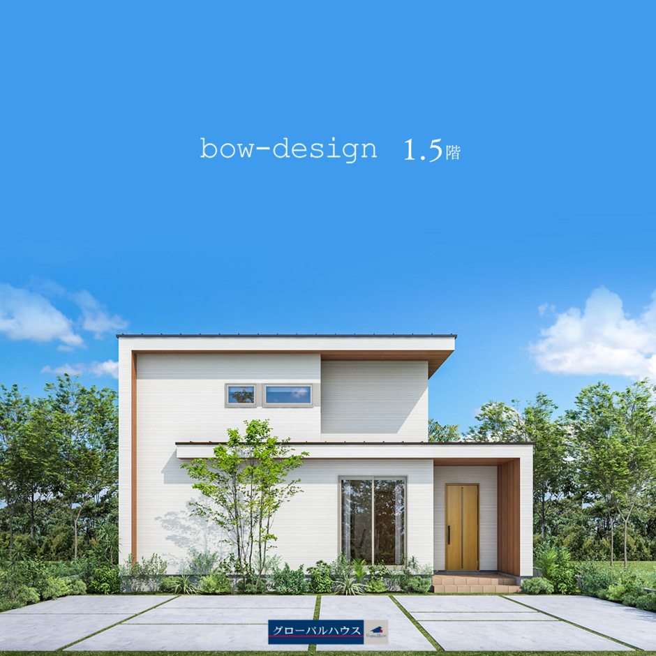 グローバルハウス 【1.5階/3LDK/26坪】スマート家事室付き1.5階 外観イメージ