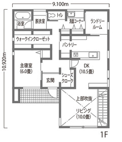 家事ラク動線と高性能を備えたダウンリビングのある家