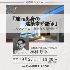 イベントイメージ