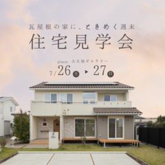 イベントイメージ