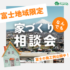 イベントイメージ