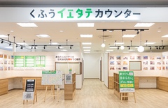 イオン小牧店のイメージ