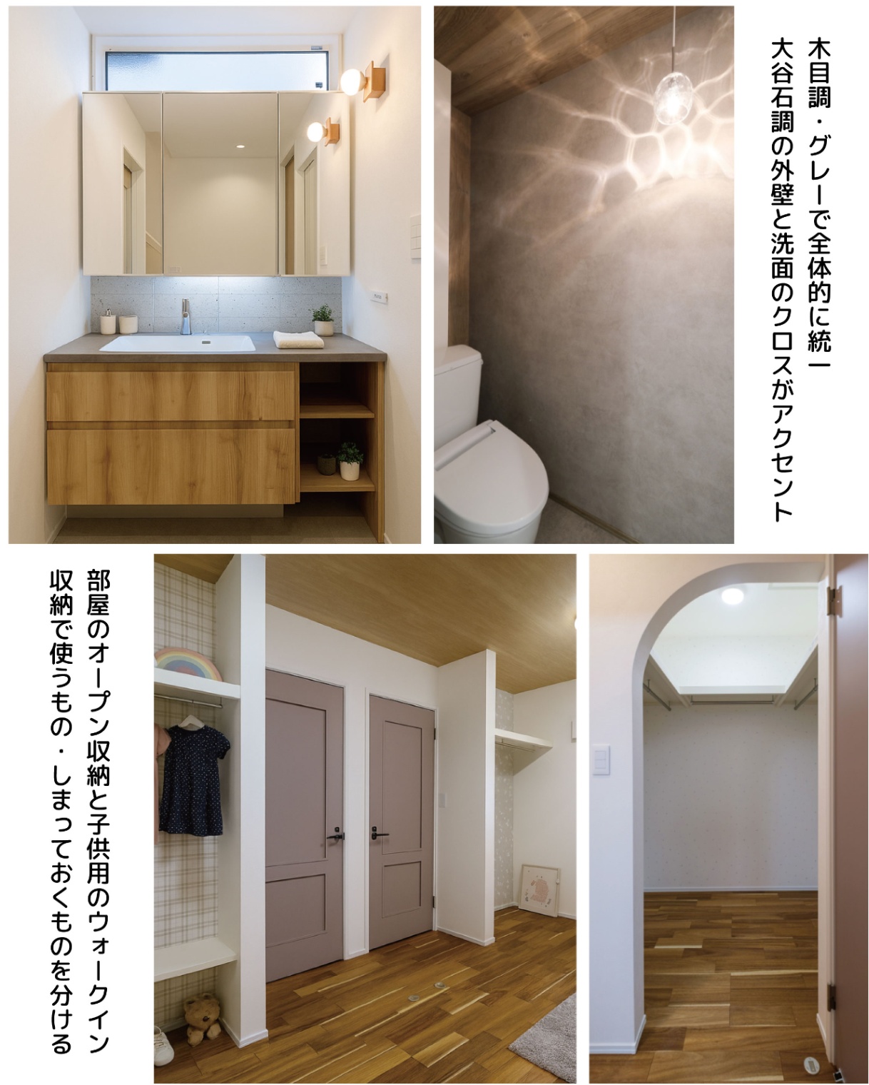 工夫・こだわりの数々！