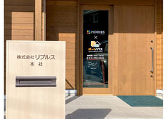 本社兼ショールーム