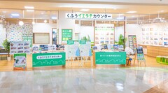 日永カヨー店のイメージ