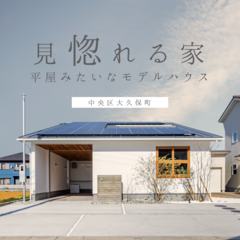 イベントイメージ