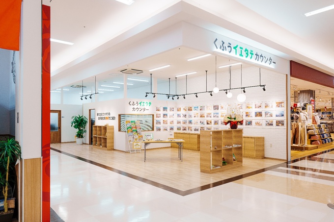 ベイドリーム清水店