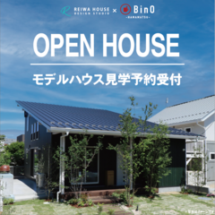  BinO浜松「28坪3LDK　LOAFER」～舞阪町弁天島～