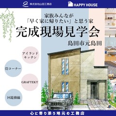 イベントイメージ