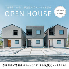 イベントイメージ