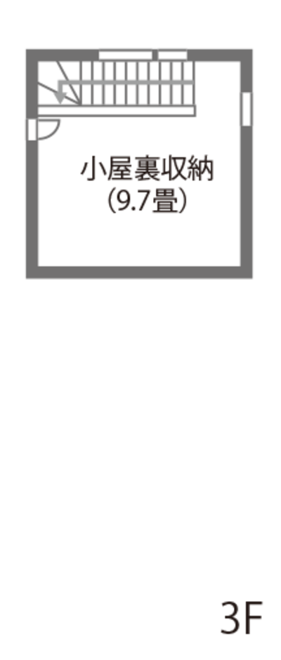 吉川住建 約30畳のLDKと広い庭で、家族がのびやかに暮らす家 小屋裏