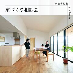 イベントイメージ