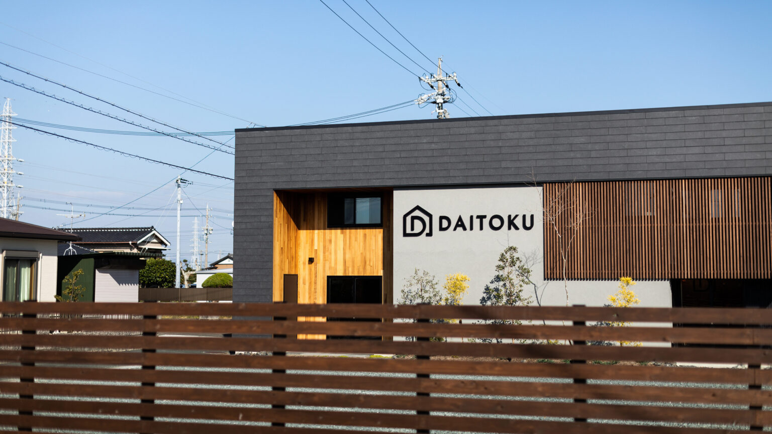 【業界最高水準の高性能な注文住宅を、手が届く価格で。】